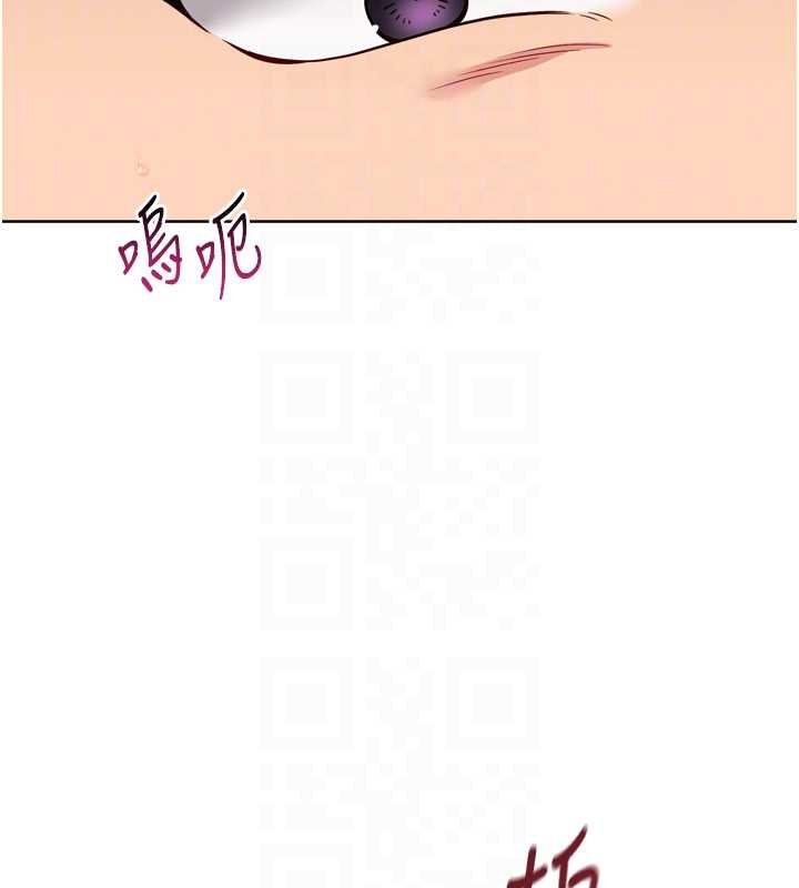 《Setup!排球少女》漫画 第76話-我的小穴和別人不同等級