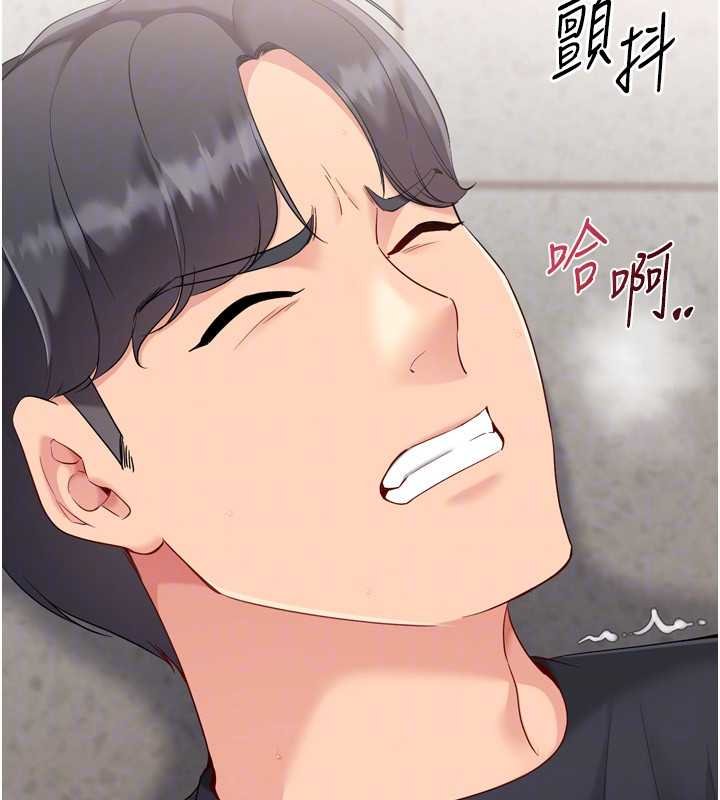 《Setup!排球少女》漫画 第76話-我的小穴和別人不同等級