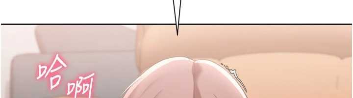 《Setup!排球少女》漫画 第76話-我的小穴和別人不同等級