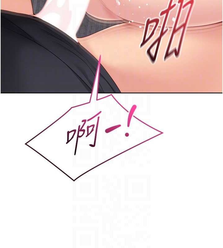 《Setup!排球少女》漫画 第76話-我的小穴和別人不同等級