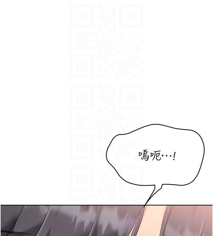 《Setup!排球少女》漫画 第76話-我的小穴和別人不同等級