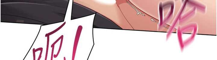 《Setup!排球少女》漫画 第76話-我的小穴和別人不同等級