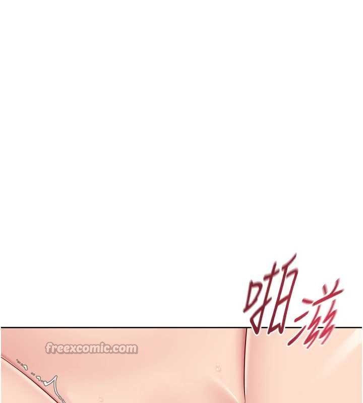 《Setup!排球少女》漫画 第76話-我的小穴和別人不同等級