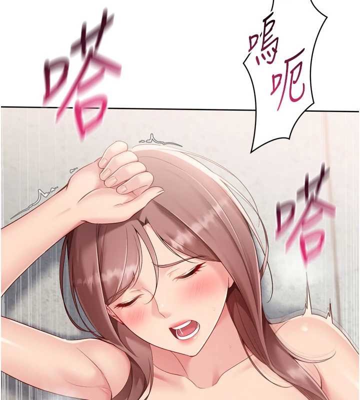 《Setup!排球少女》漫画 第76話-我的小穴和別人不同等級