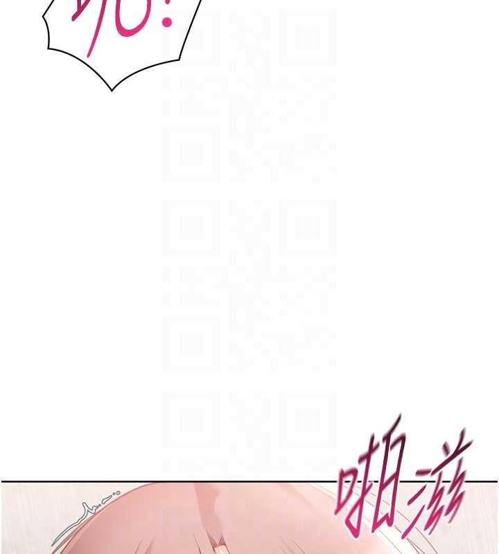 《Setup!排球少女》漫画 第76話-我的小穴和別人不同等級