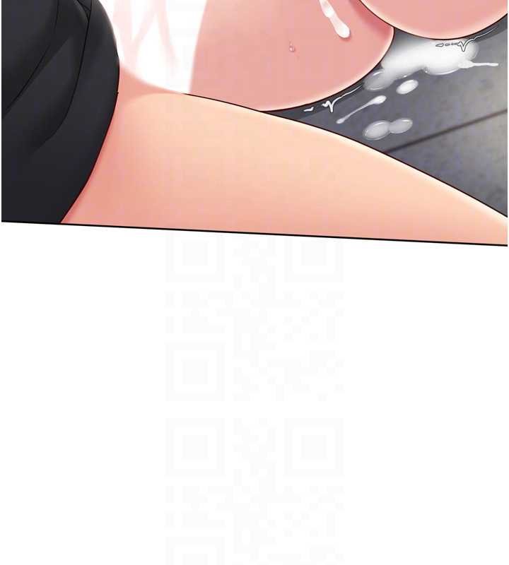 《Setup!排球少女》漫画 第76話-我的小穴和別人不同等級