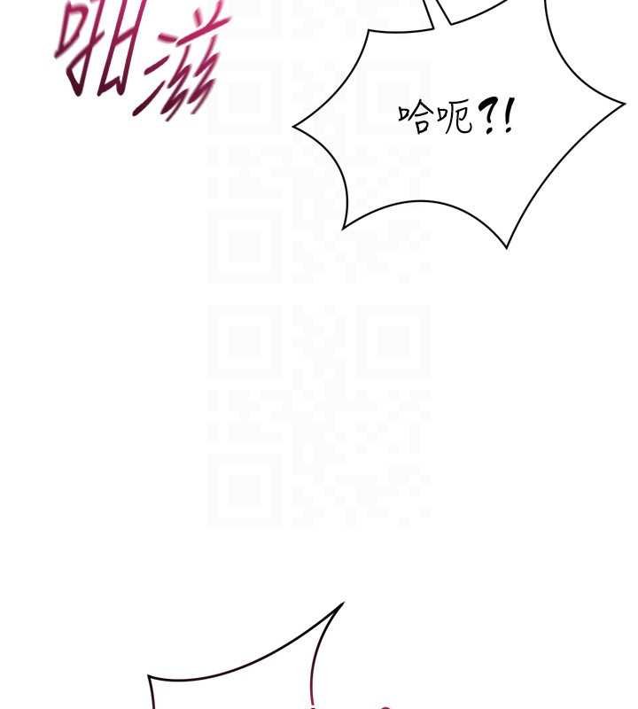 《Setup!排球少女》漫画 第76話-我的小穴和別人不同等級