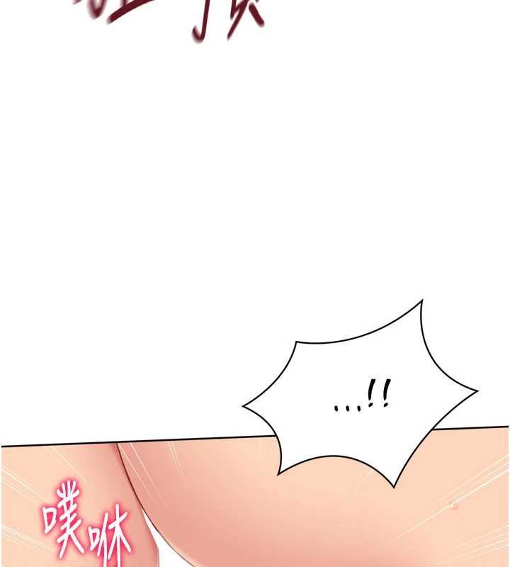 《Setup!排球少女》漫画 第76話-我的小穴和別人不同等級