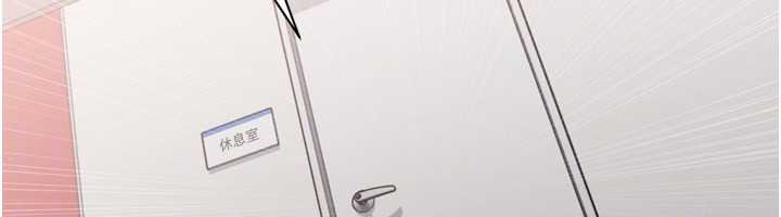 《Setup!排球少女》漫画 第76話-我的小穴和別人不同等級