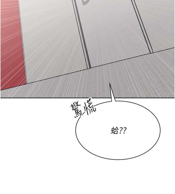 《Setup!排球少女》漫画 第76話-我的小穴和別人不同等級