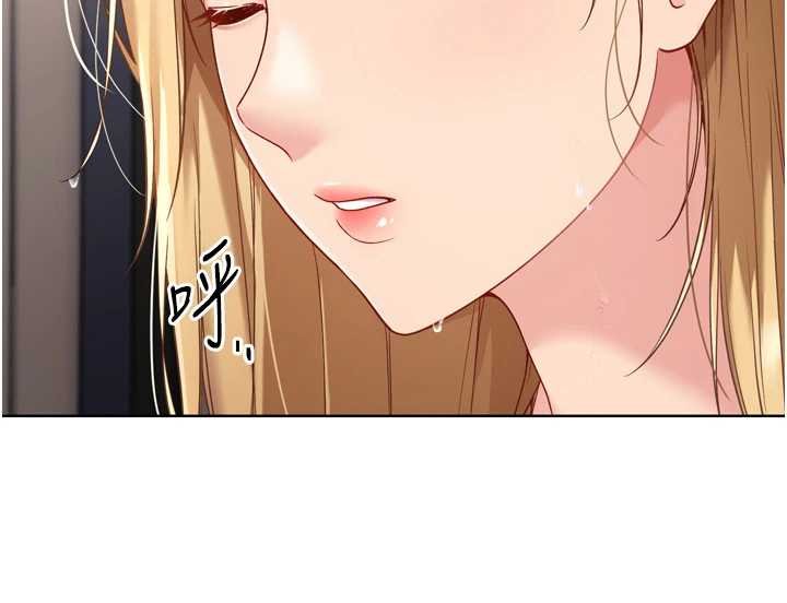 《Setup!排球少女》漫画 第76話-我的小穴和別人不同等級