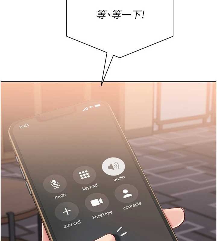 《Setup!排球少女》漫画 第76話-我的小穴和別人不同等級