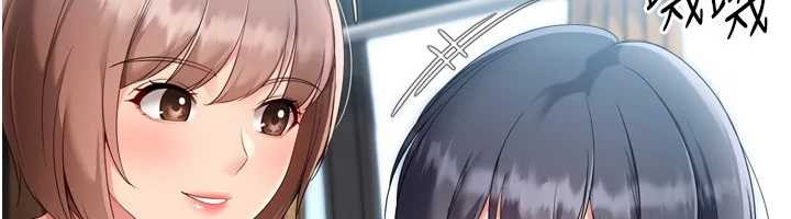 《Setup!排球少女》漫画 第77話-重新接受性事訓練