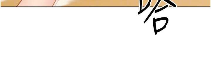 《Setup!排球少女》漫画 第77話-重新接受性事訓練