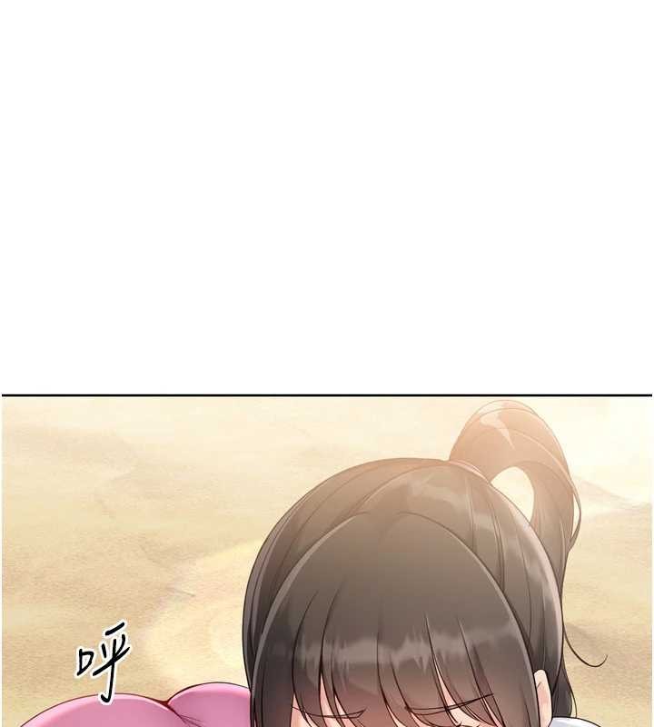 《Setup!排球少女》漫画 第77話-重新接受性事訓練