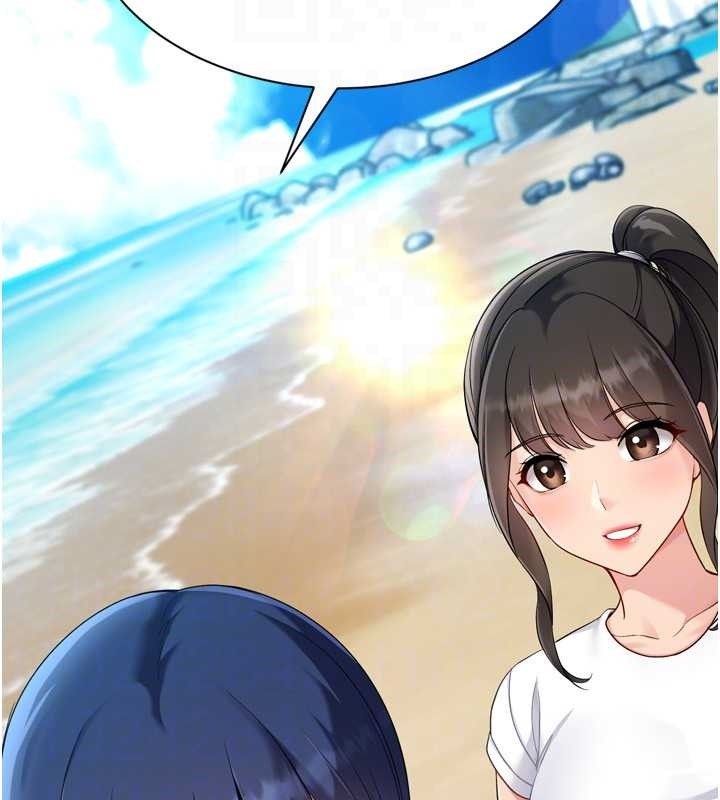 《Setup!排球少女》漫画 第77話-重新接受性事訓練