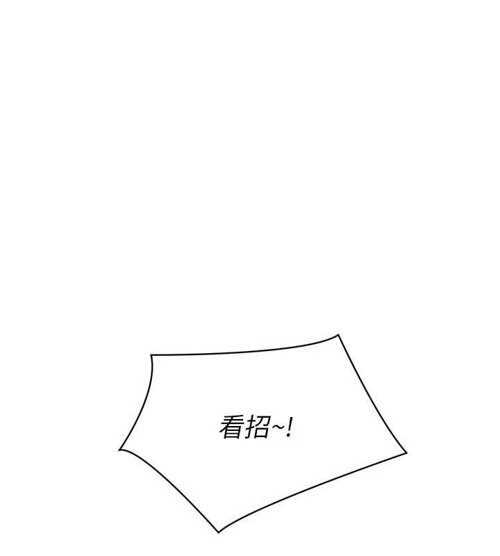 《Setup!排球少女》漫画 第77話-重新接受性事訓練