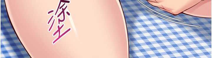 《Setup!排球少女》漫画 第77話-重新接受性事訓練