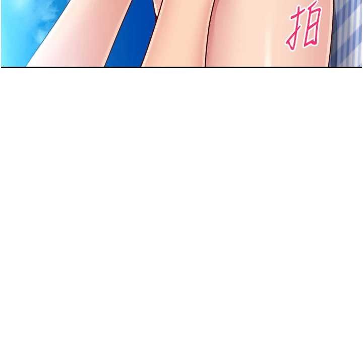 《Setup!排球少女》漫画 第77話-重新接受性事訓練