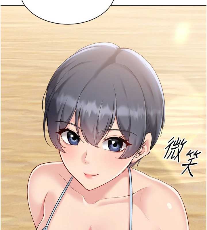 《Setup!排球少女》漫画 第77話-重新接受性事訓練