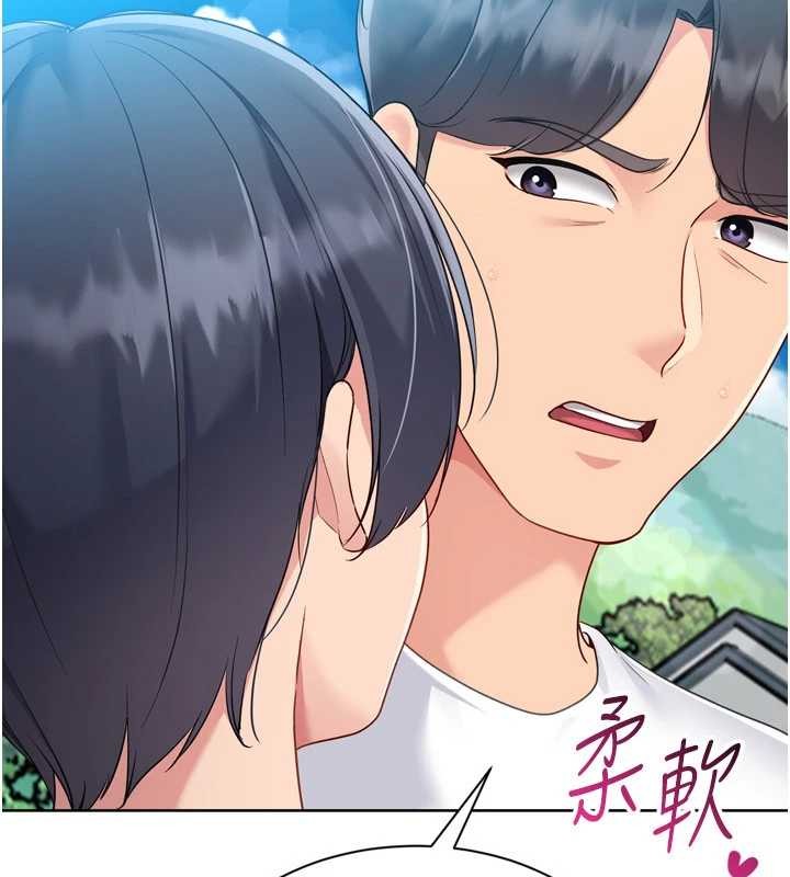 《Setup!排球少女》漫画 第77話-重新接受性事訓練