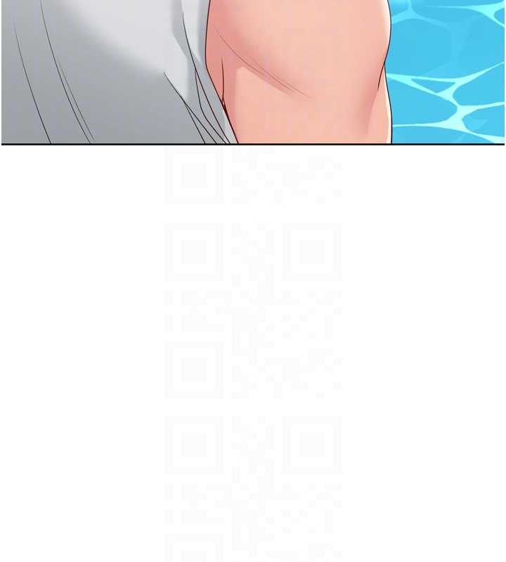 《Setup!排球少女》漫画 第77話-重新接受性事訓練