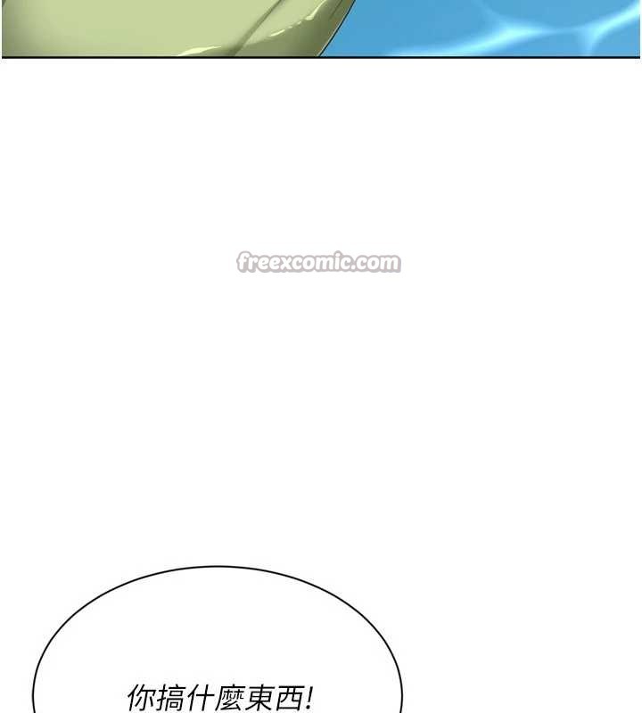 《Setup!排球少女》漫画 第77話-重新接受性事訓練