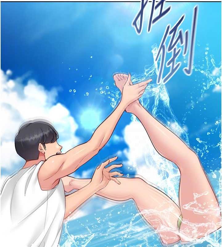 《Setup!排球少女》漫画 第77話-重新接受性事訓練