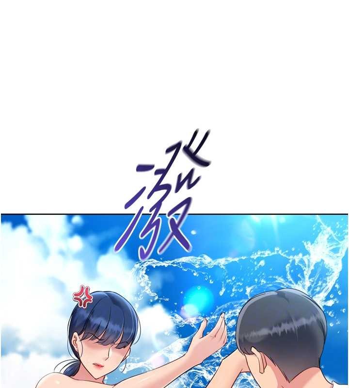 《Setup!排球少女》漫画 第77話-重新接受性事訓練