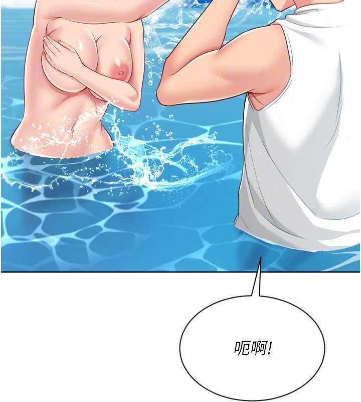 《Setup!排球少女》漫画 第77話-重新接受性事訓練