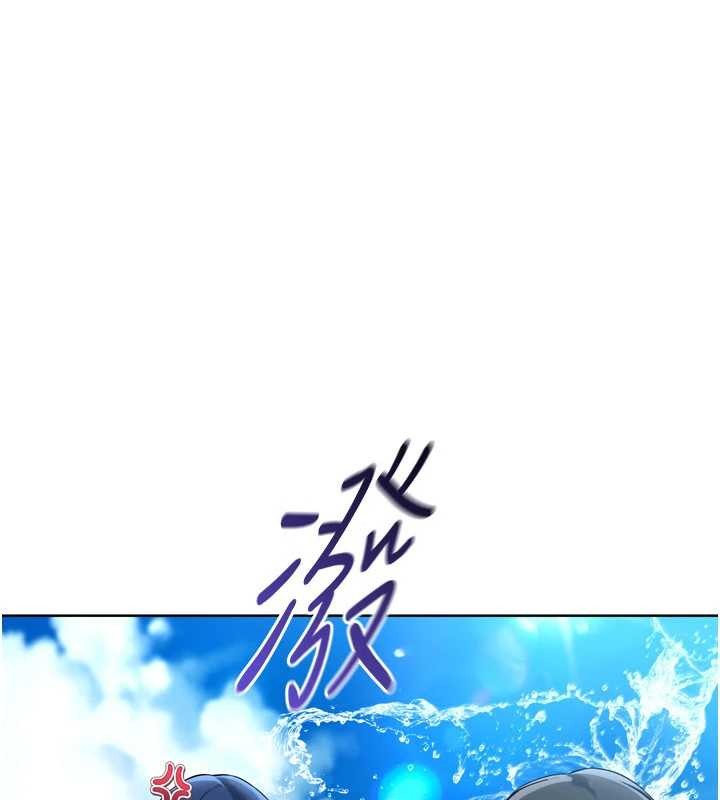 《Setup!排球少女》漫画 第78話-享受在海邊被硬來的感覺