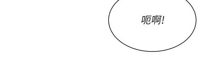 《Setup!排球少女》漫画 第78話-享受在海邊被硬來的感覺