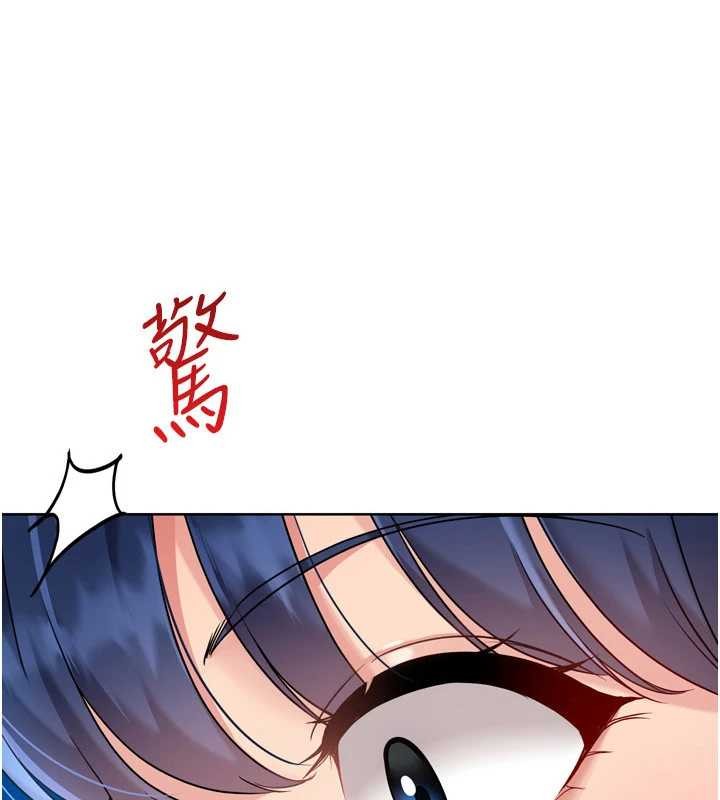 《Setup!排球少女》漫画 第78話-享受在海邊被硬來的感覺