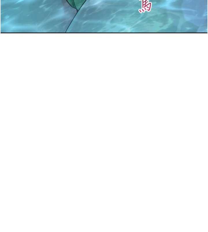 《Setup!排球少女》漫画 第78話-享受在海邊被硬來的感覺