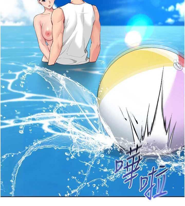 《Setup!排球少女》漫画 第78話-享受在海邊被硬來的感覺