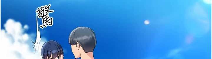 《Setup!排球少女》漫画 第78話-享受在海邊被硬來的感覺