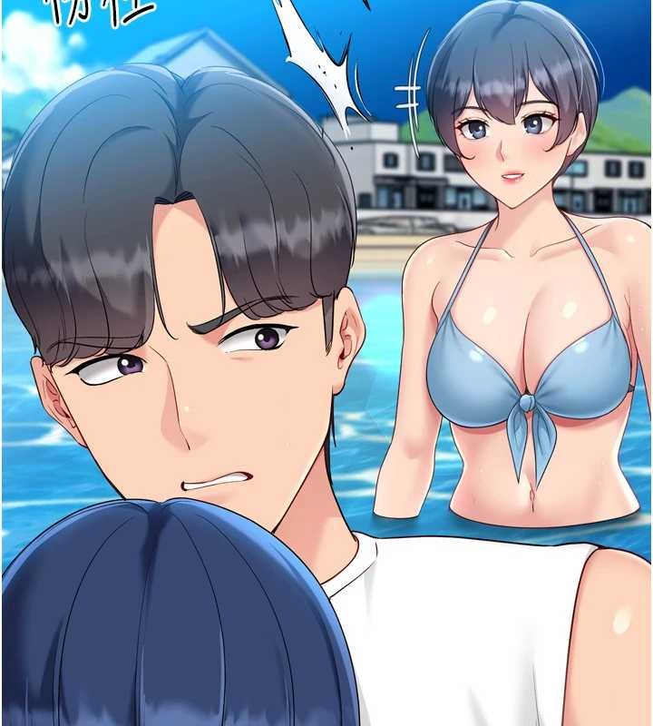 《Setup!排球少女》漫画 第78話-享受在海邊被硬來的感覺