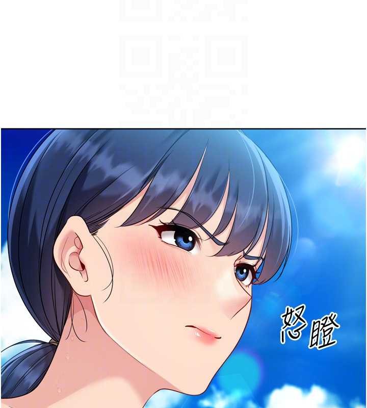 《Setup!排球少女》漫画 第78話-享受在海邊被硬來的感覺