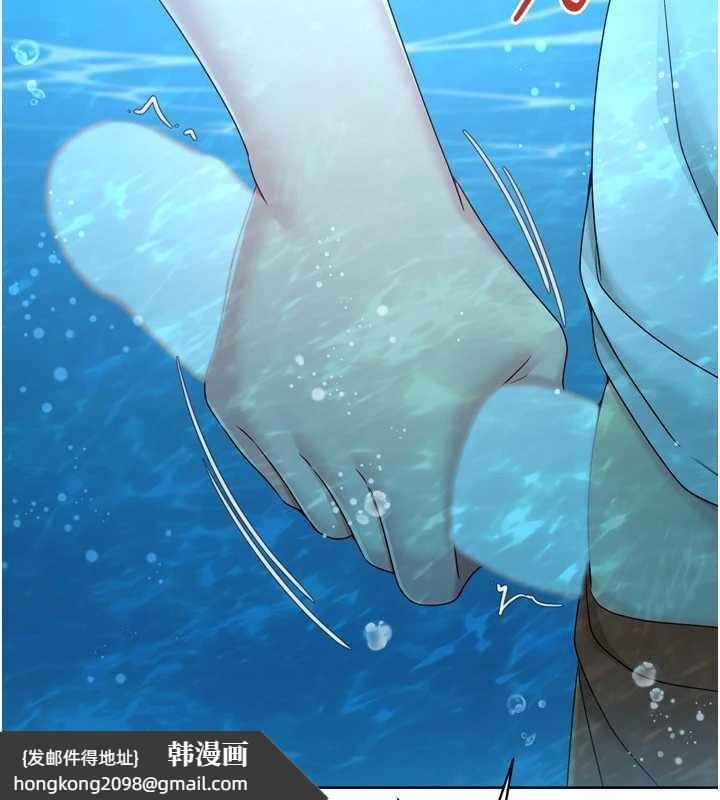 《Setup!排球少女》漫画 第78話-享受在海邊被硬來的感覺