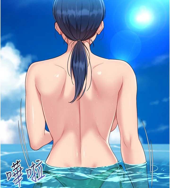 《Setup!排球少女》漫画 第78話-享受在海邊被硬來的感覺