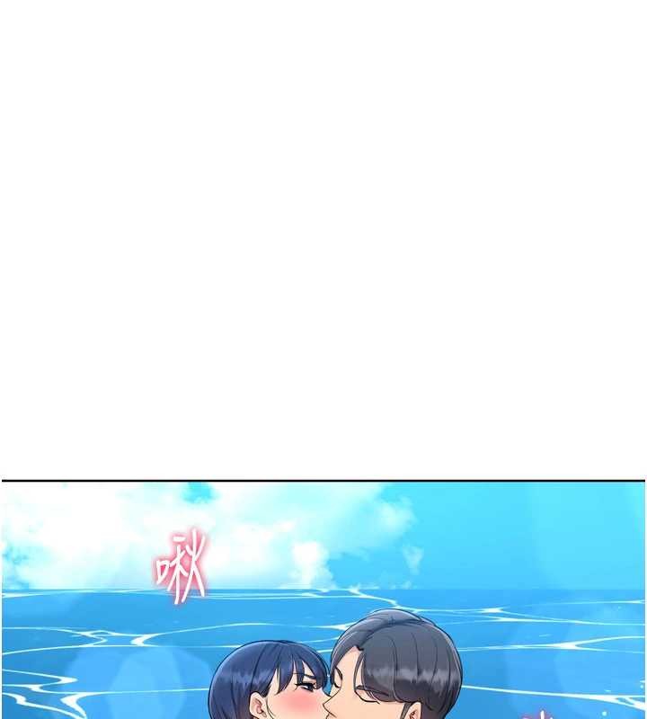 《Setup!排球少女》漫画 第78話-享受在海邊被硬來的感覺