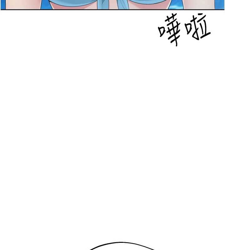 《Setup!排球少女》漫画 第78話-享受在海邊被硬來的感覺