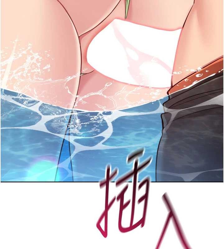 《Setup!排球少女》漫画 第78話-享受在海邊被硬來的感覺