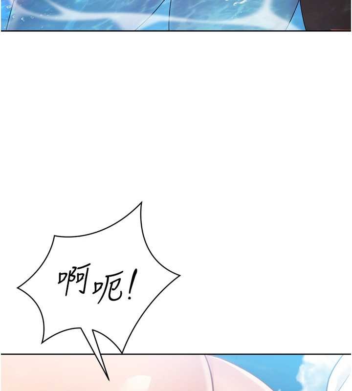 《Setup!排球少女》漫画 第78話-享受在海邊被硬來的感覺