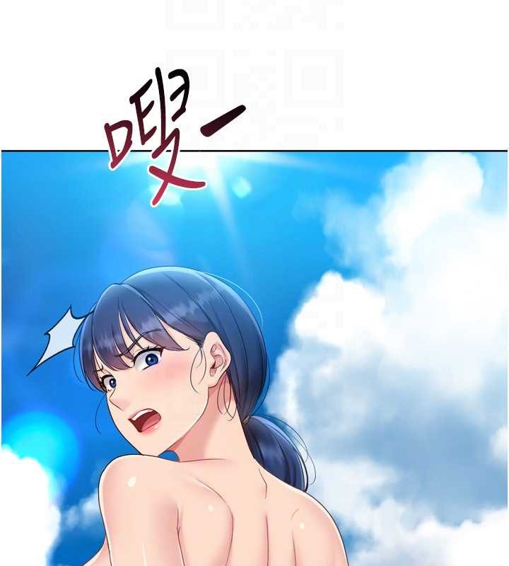 《Setup!排球少女》漫画 第78話-享受在海邊被硬來的感覺