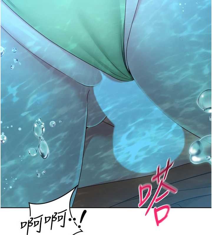 《Setup!排球少女》漫画 第78話-享受在海邊被硬來的感覺