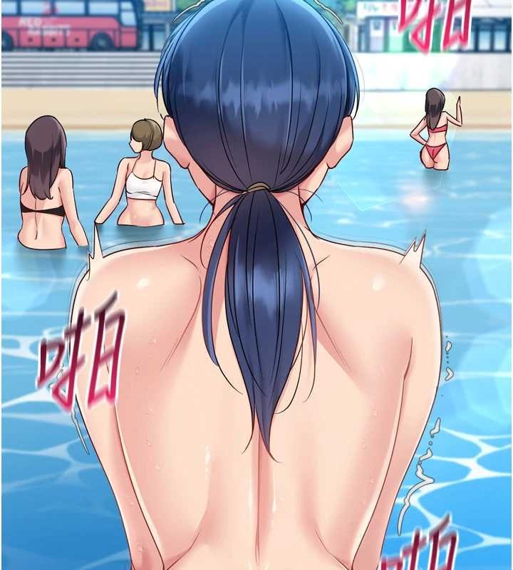 《Setup!排球少女》漫画 第78話-享受在海邊被硬來的感覺