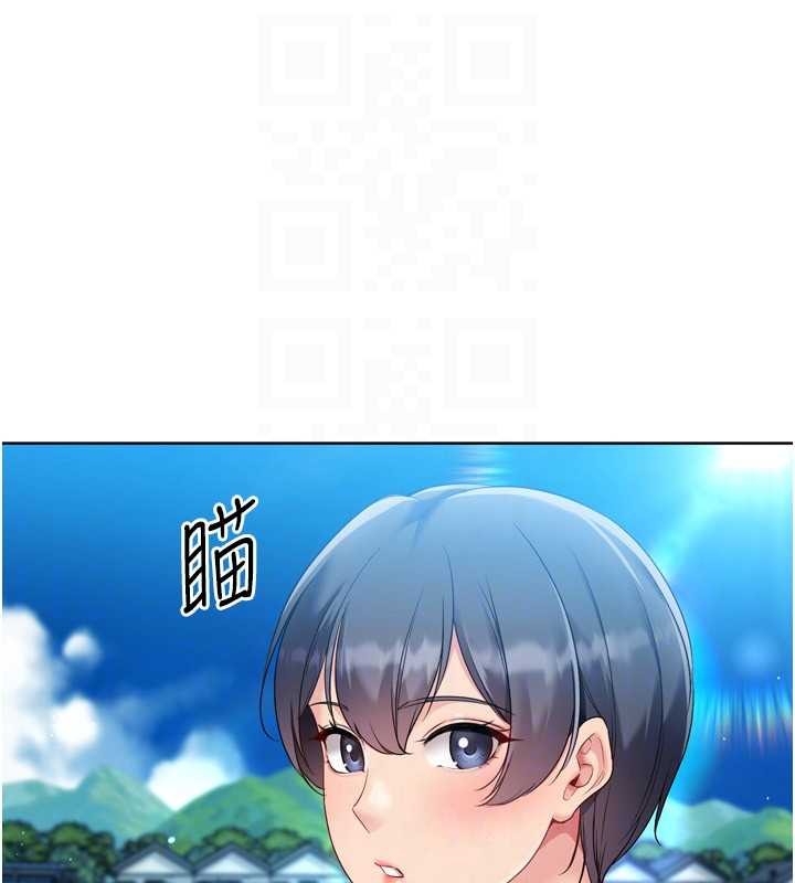 《Setup!排球少女》漫画 第78話-享受在海邊被硬來的感覺