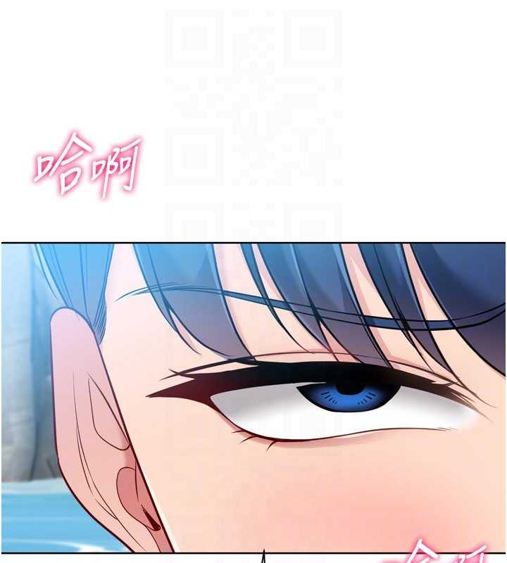 《Setup!排球少女》漫画 第78話-享受在海邊被硬來的感覺