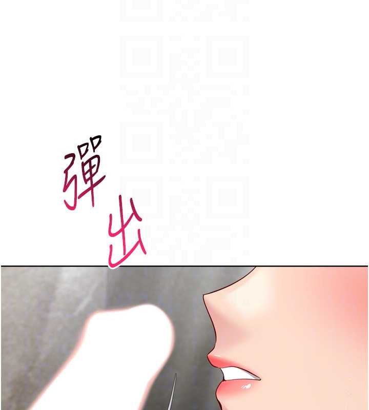 《Setup!排球少女》漫画 第78話-享受在海邊被硬來的感覺